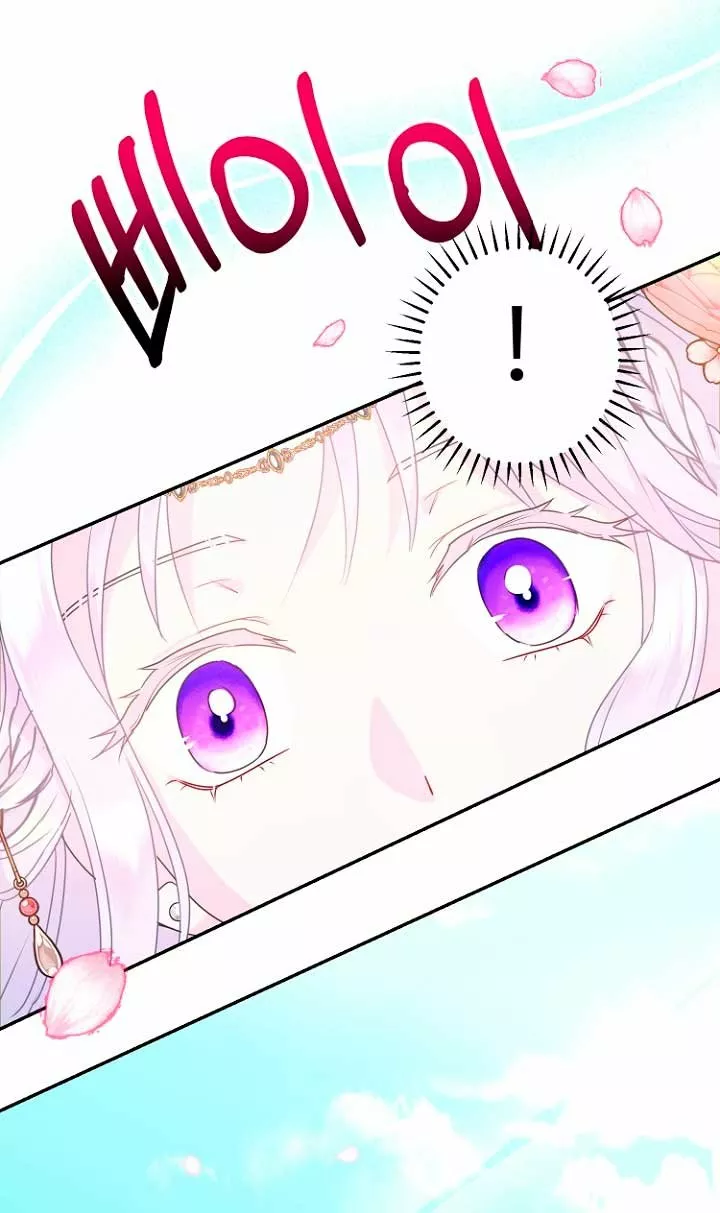 Página 49 del Manga