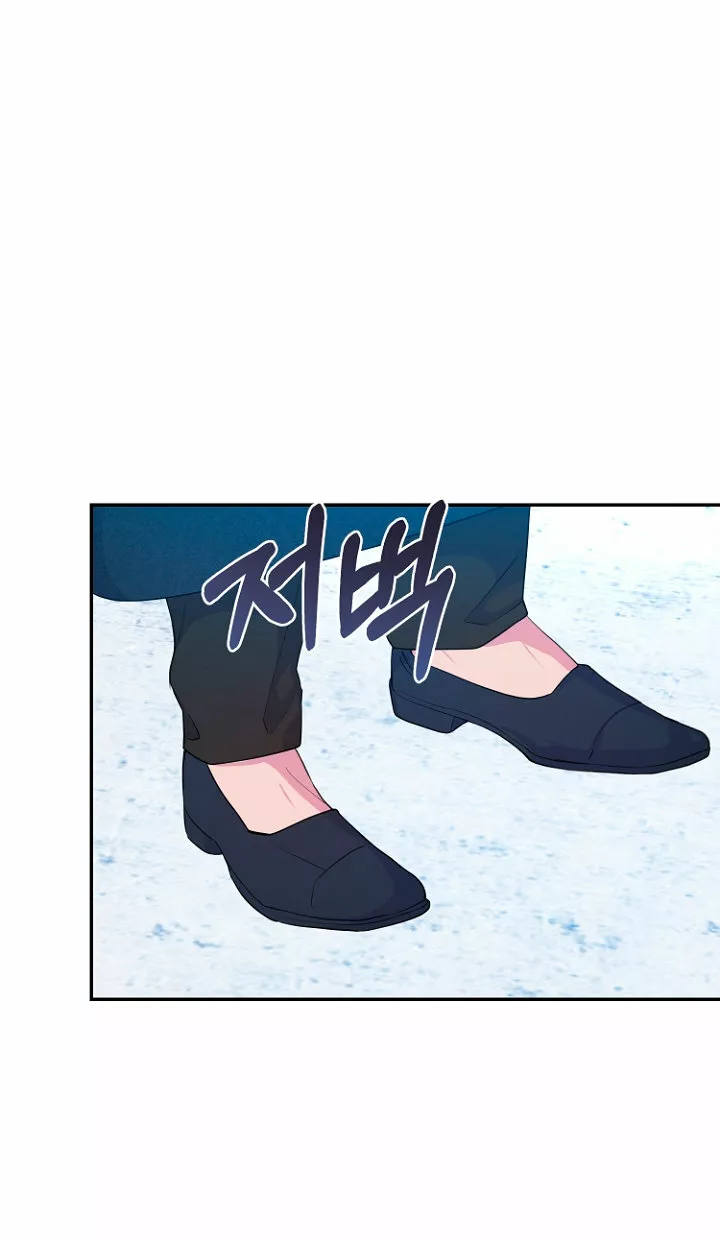 Página 44 del Manga