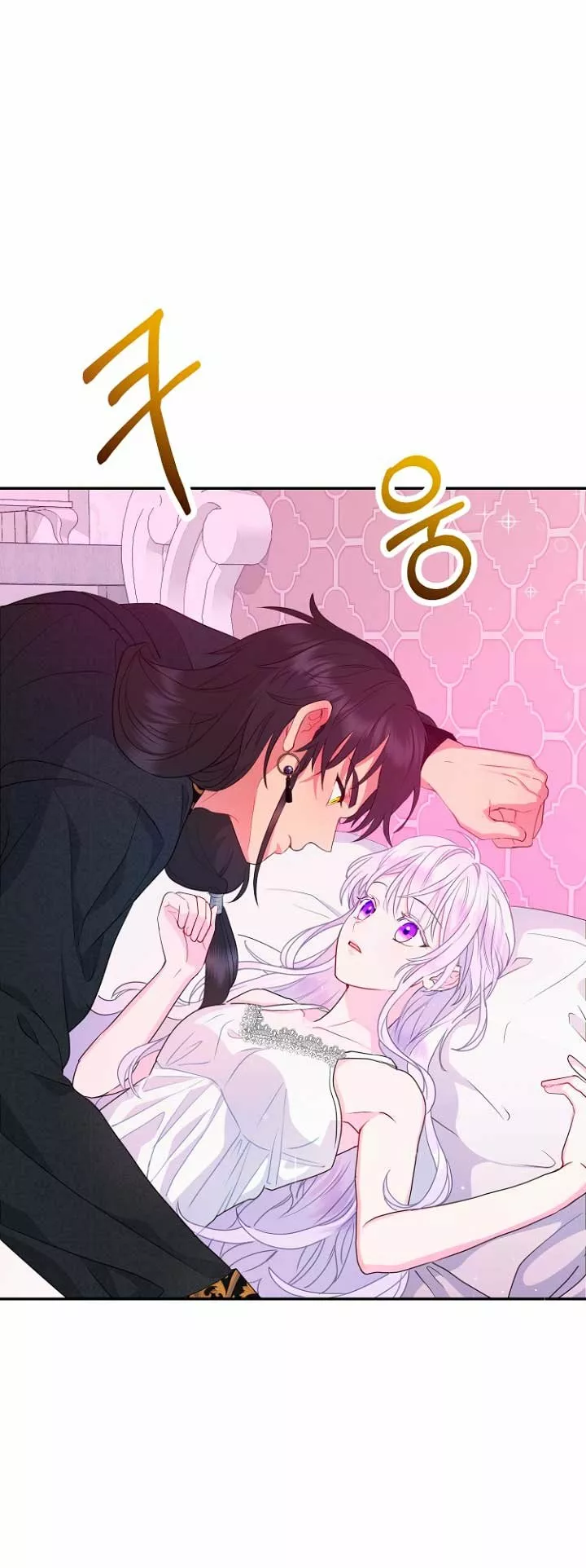 Página 54 del Manga