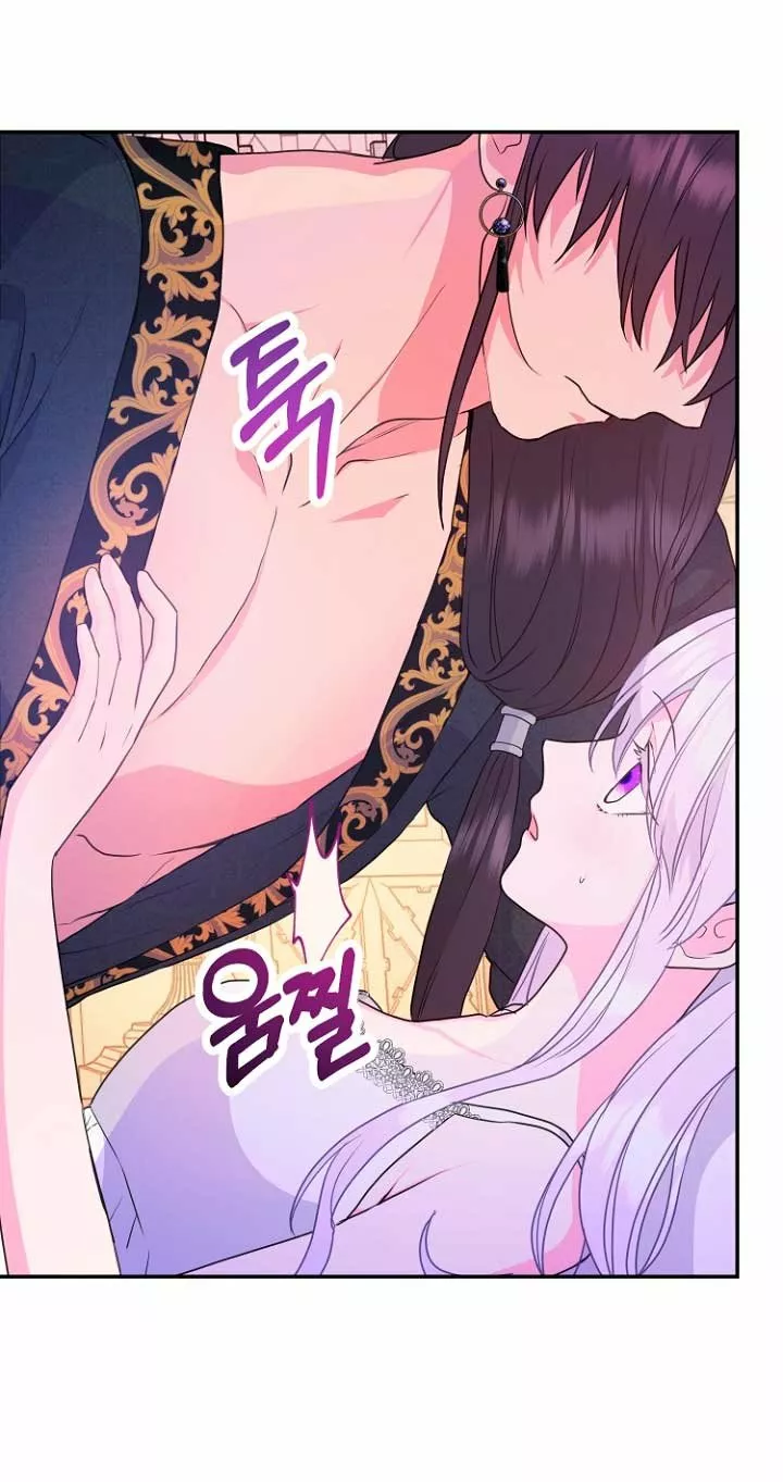 Página 58 del Manga