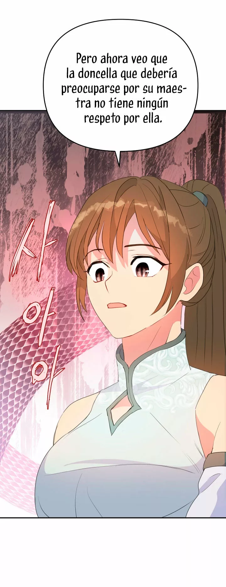 Página 48 del Manga