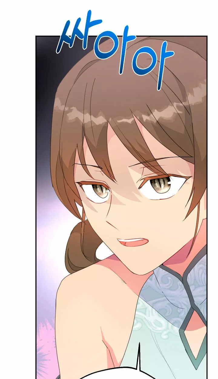 Página 51 del Manga