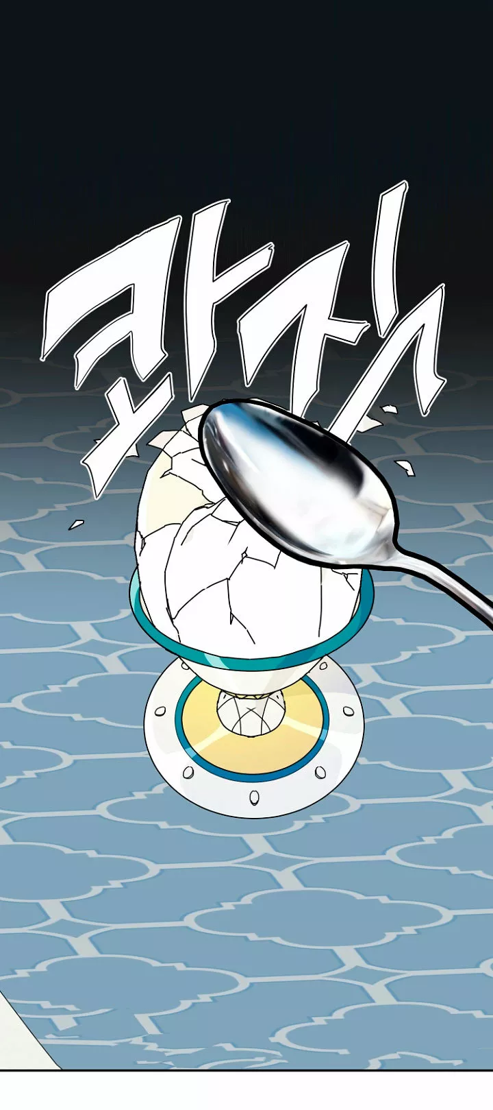 Página 71 del Manga