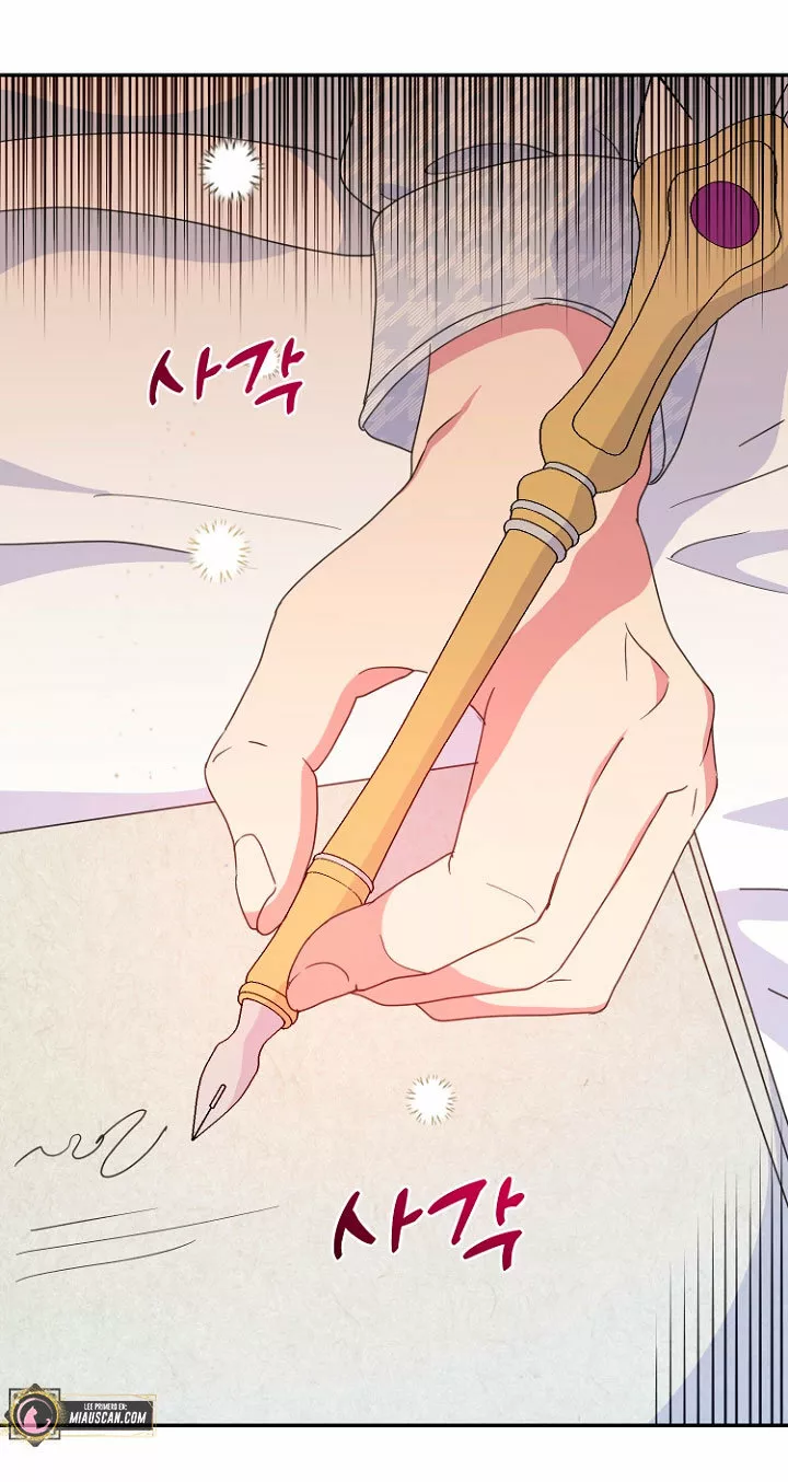 Página 49 del Manga