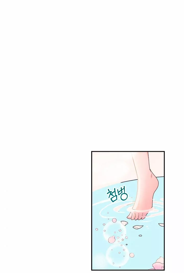 Página 63 del Manga