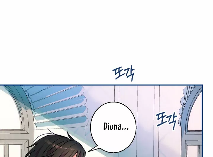 Página 74 del Manga