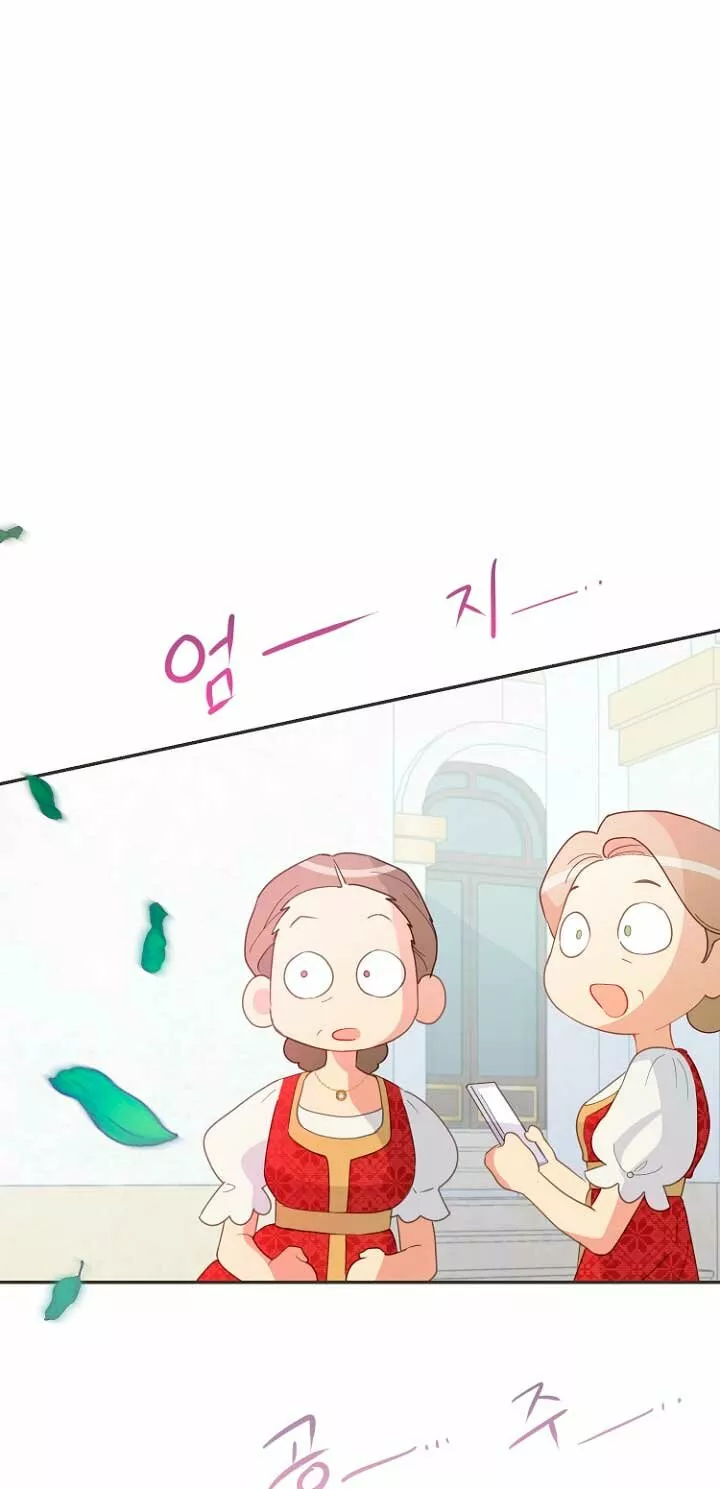 Página 54 del Manga