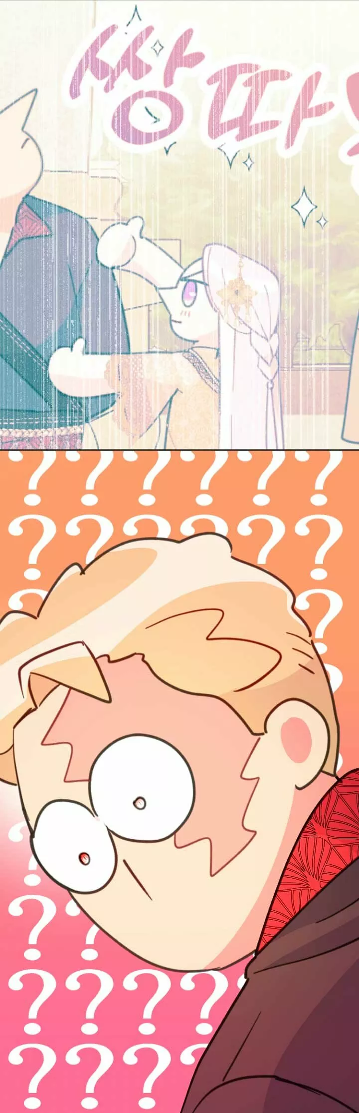 Página 73 del Manga