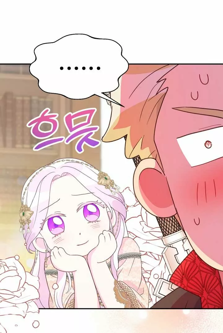 Página 54 del Manga