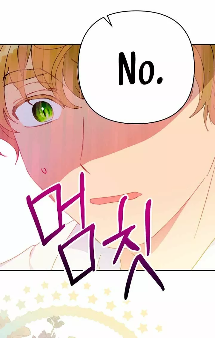 Página 60 del Manga