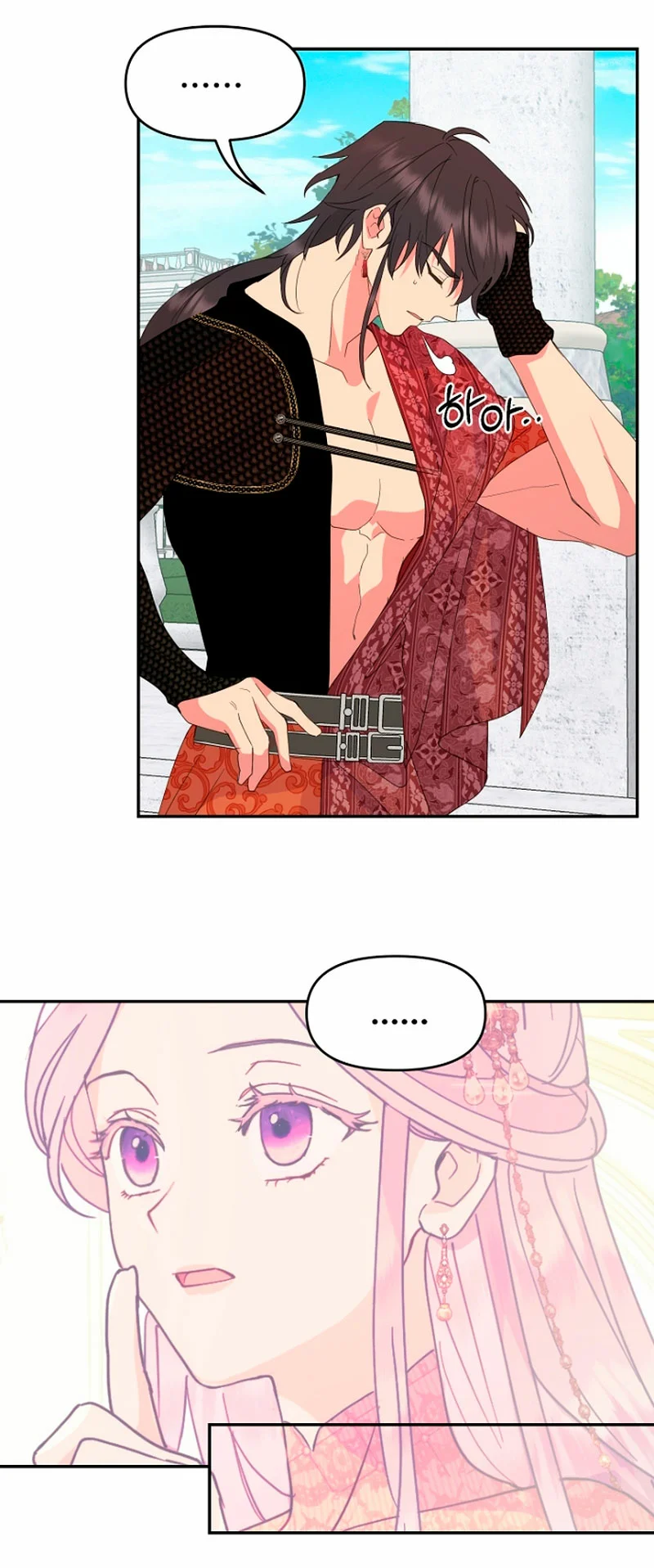 Página 39 del Manga