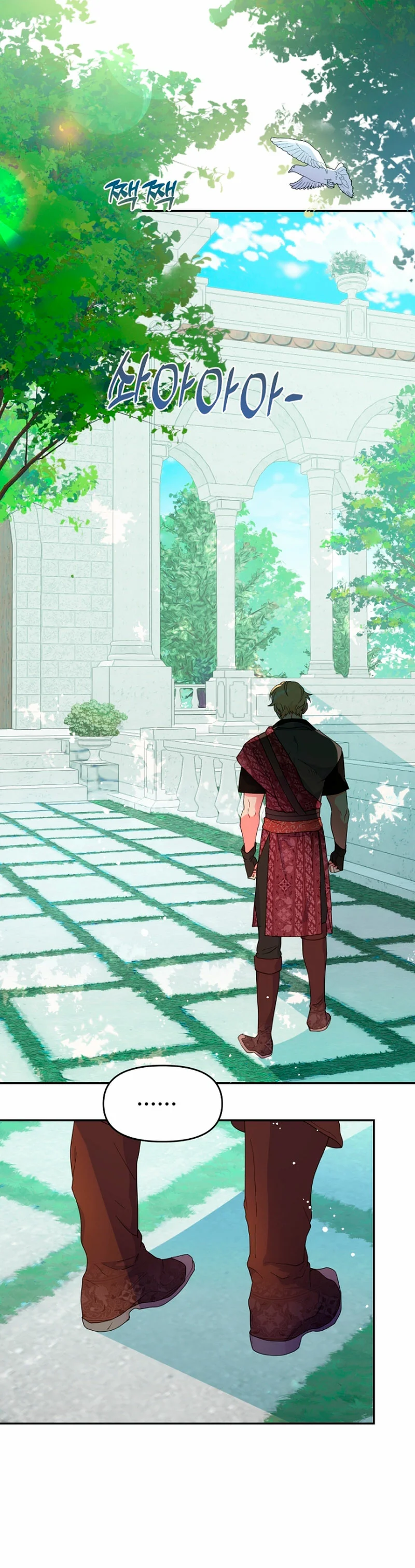 Página 57 del Manga