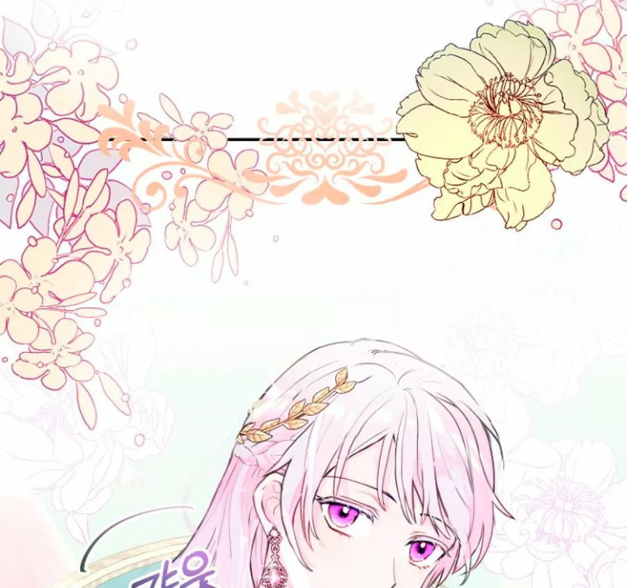 Página 88 del Manga