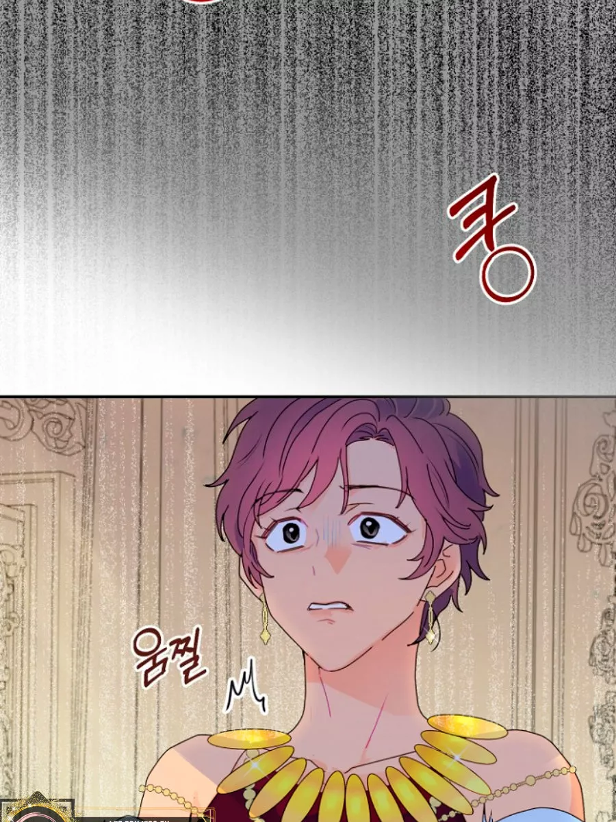 Página 59 del Manga