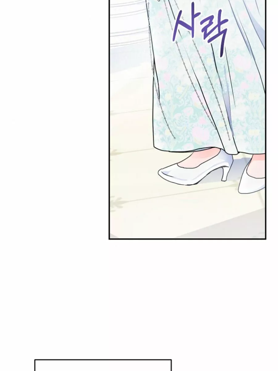 Página 82 del Manga