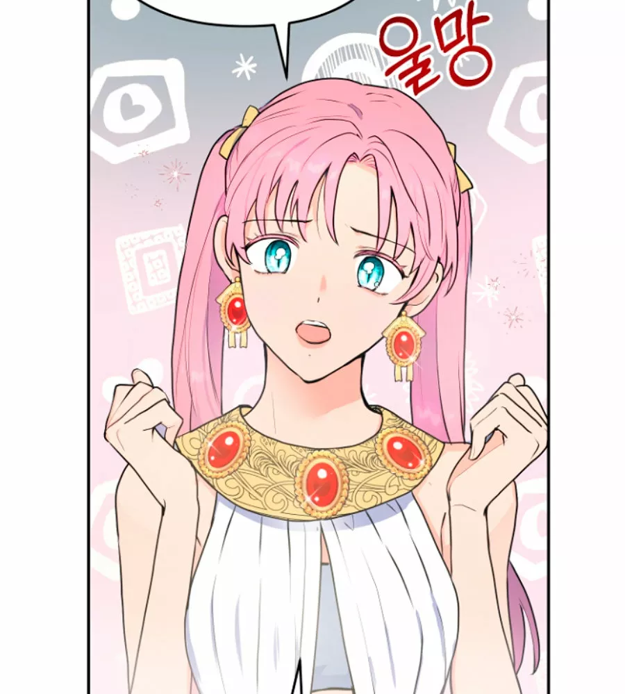 Página 110 del Manga