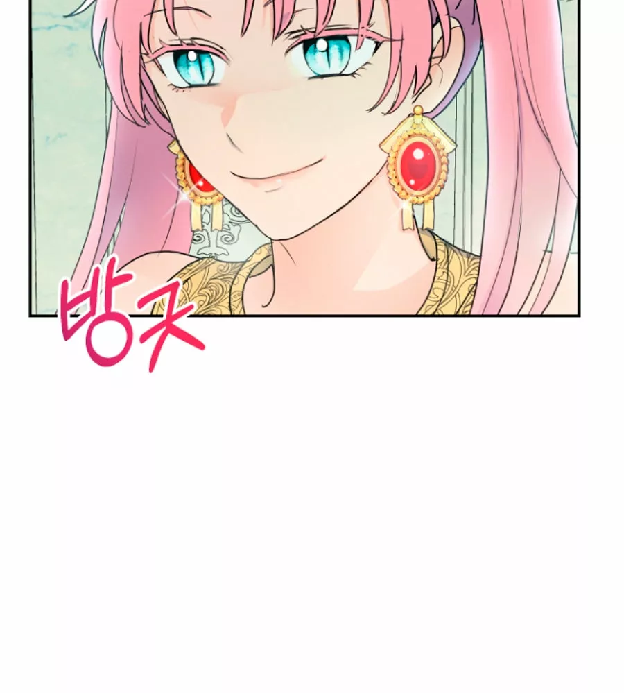 Página 122 del Manga