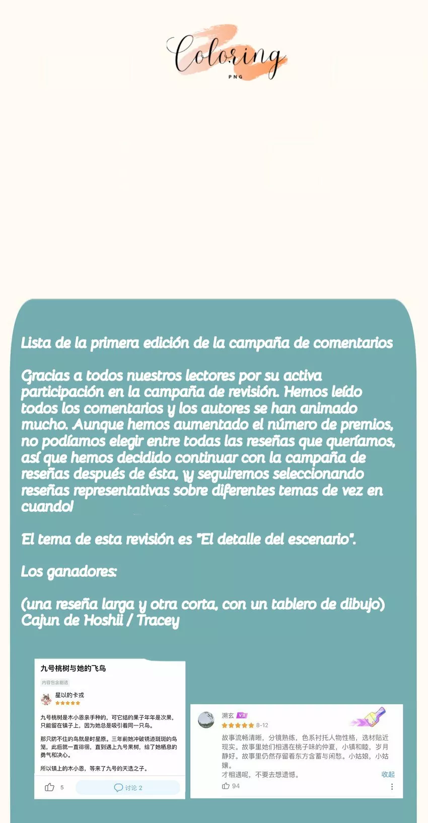 Página 49 del Manga