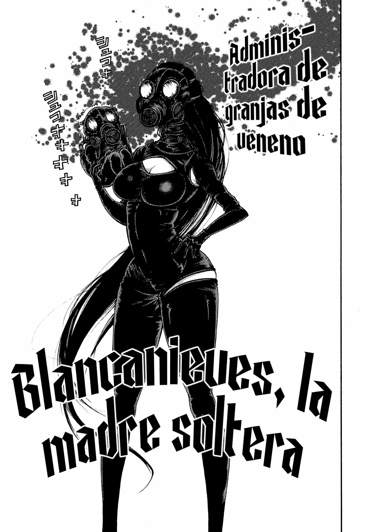 Página 33 del Manga