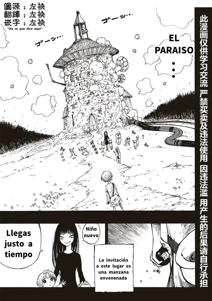 Página 41 del Manga