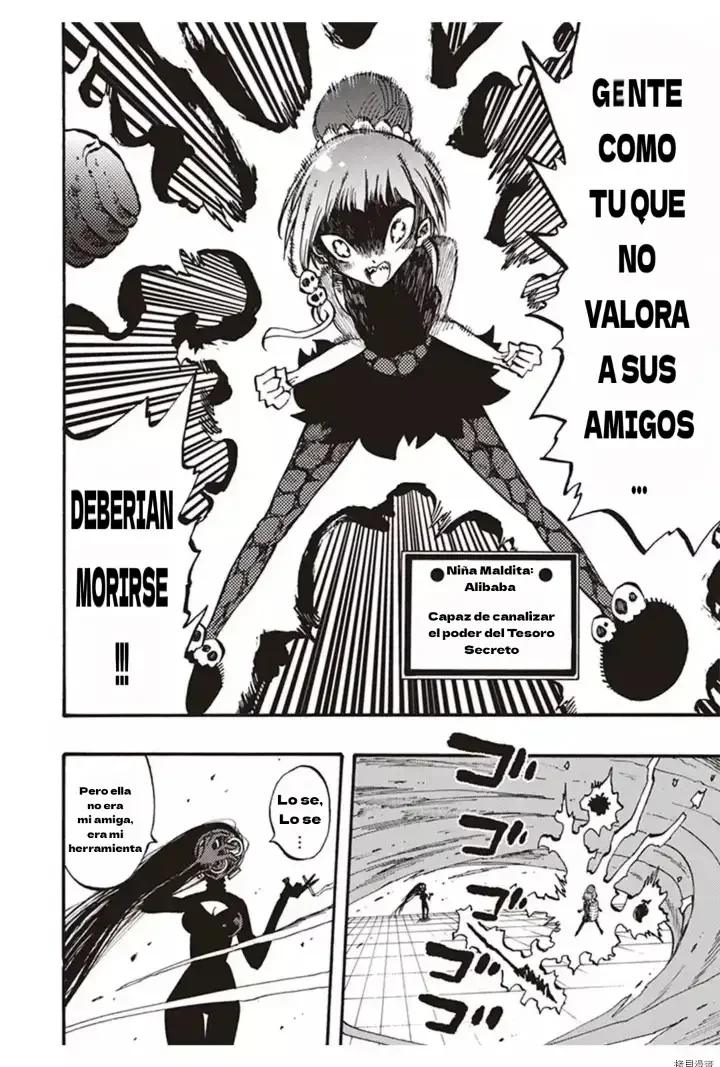 Página 48 del Manga
