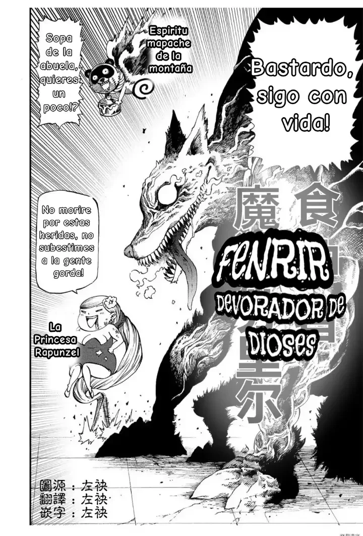 Página 2 del Manga