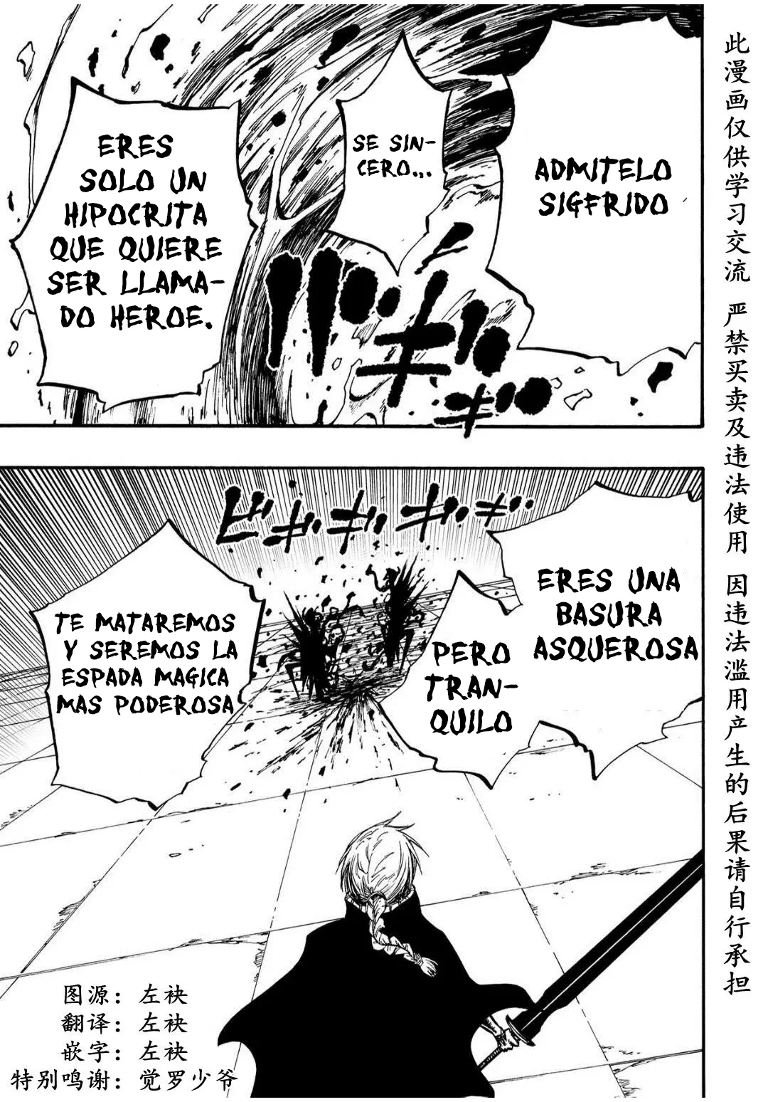 Página 17 del Manga