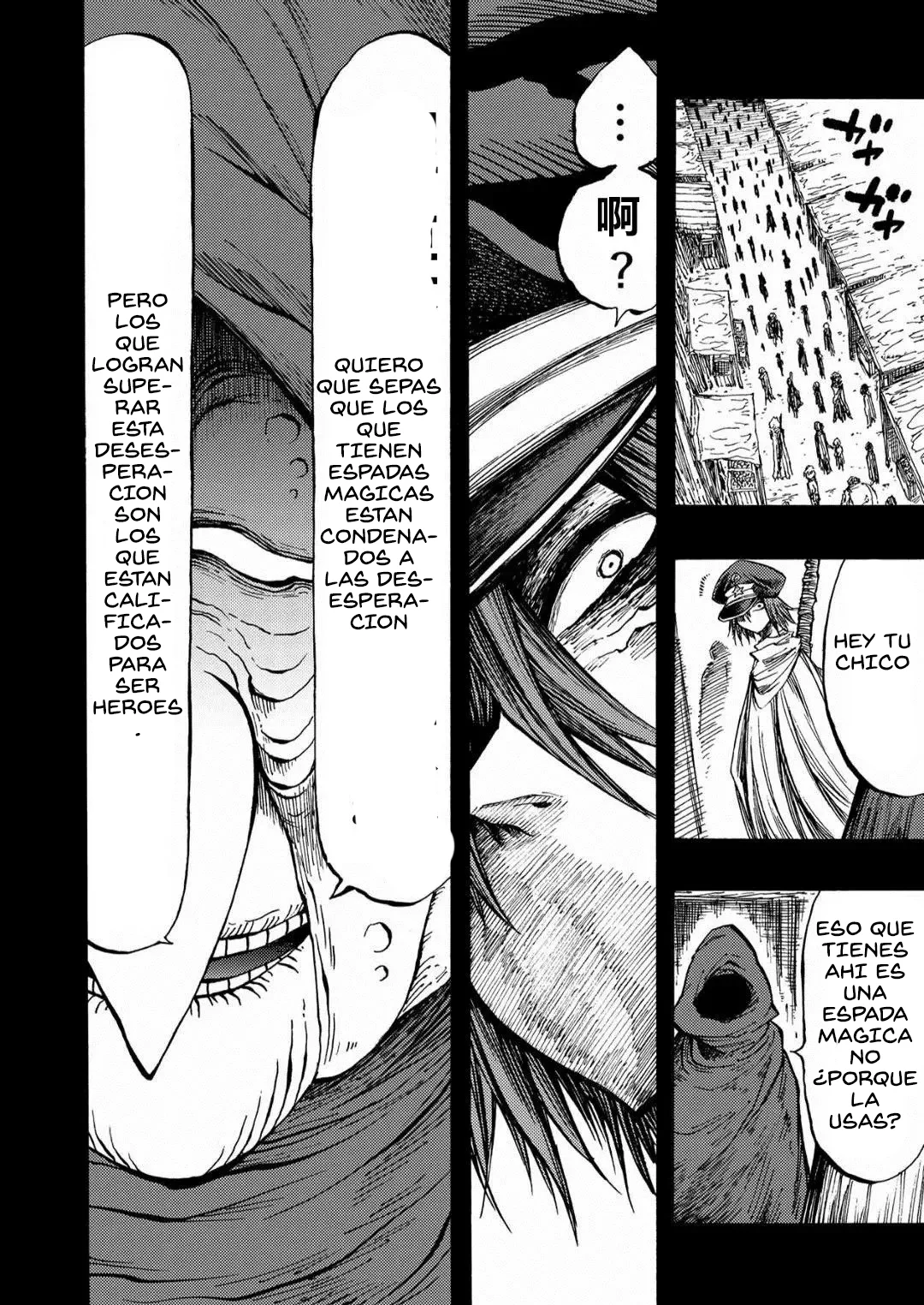 Página 21 del Manga