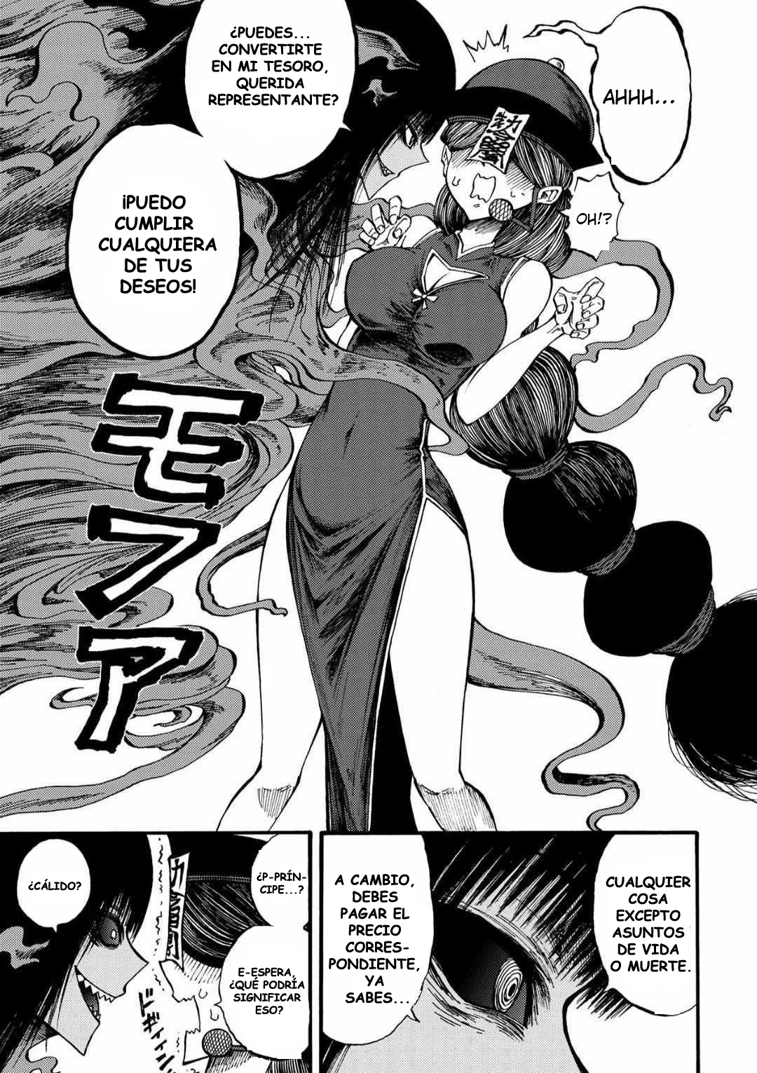 Página 41 del Manga