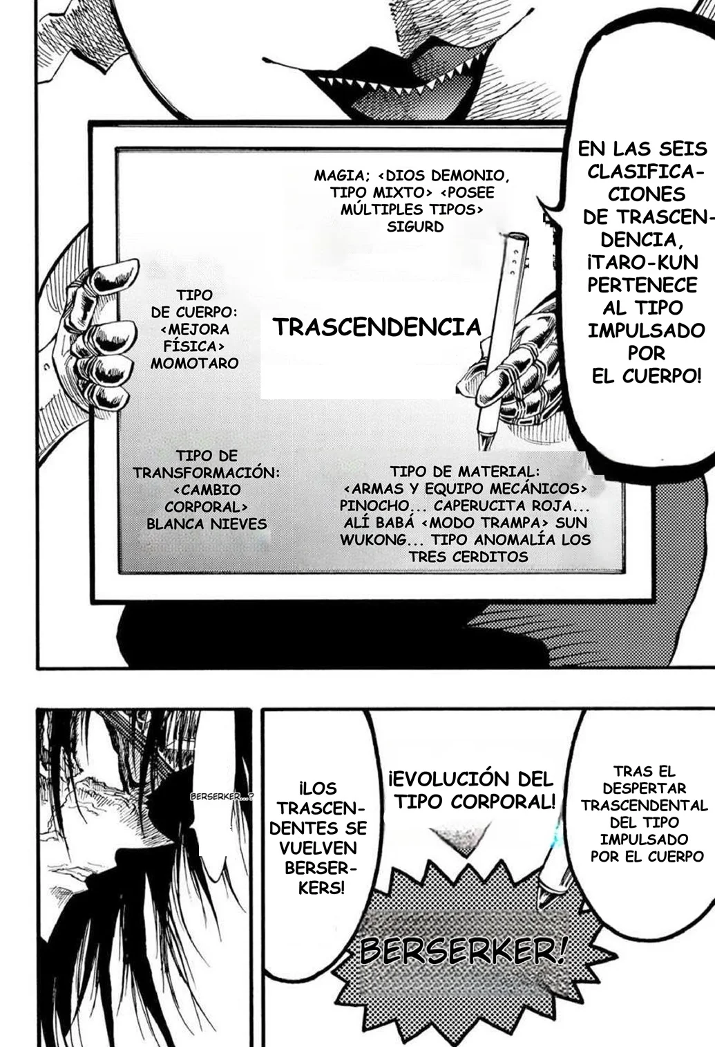 Página 54 del Manga