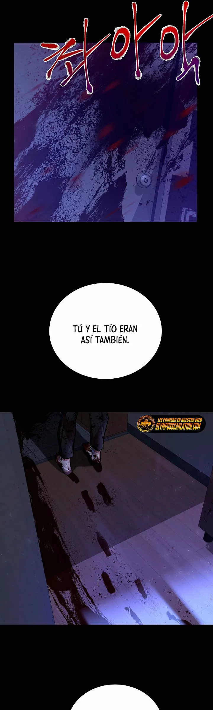 Página 33 del Manga