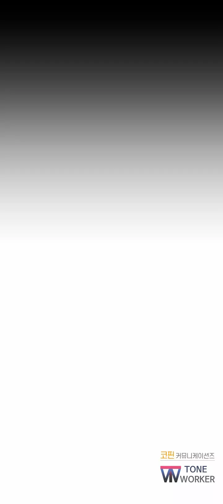 Página 60 del Manga