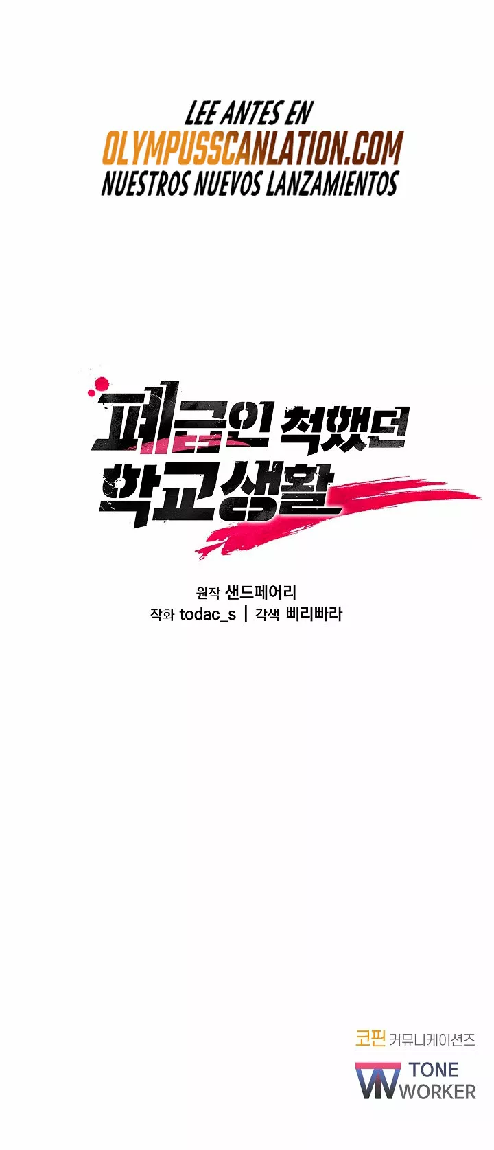 Página 68 del Manga