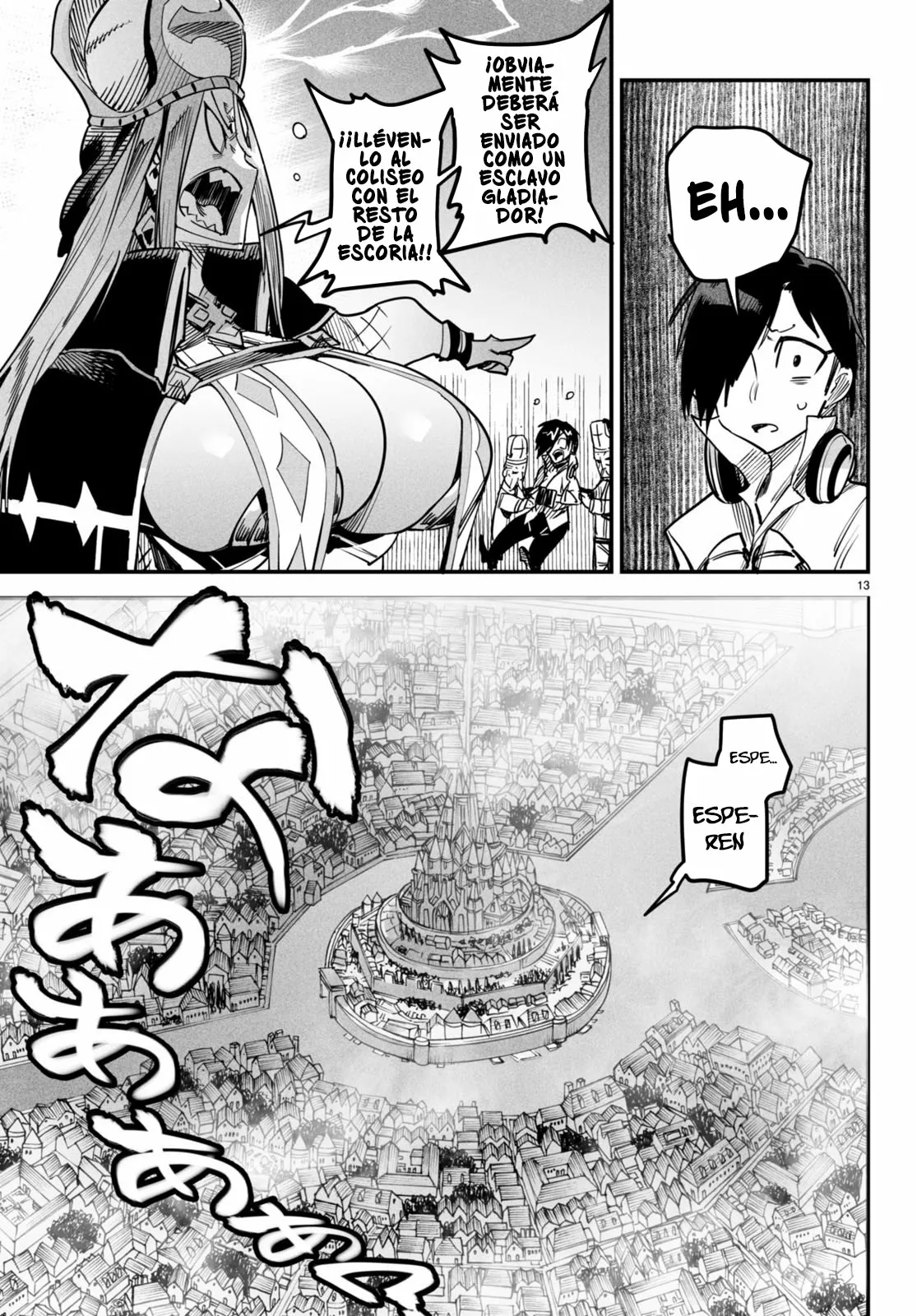 Página 17 del Manga