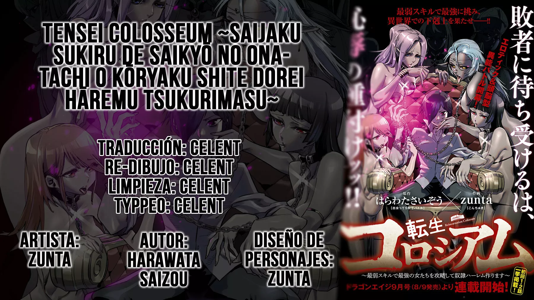 Página 57 del Manga