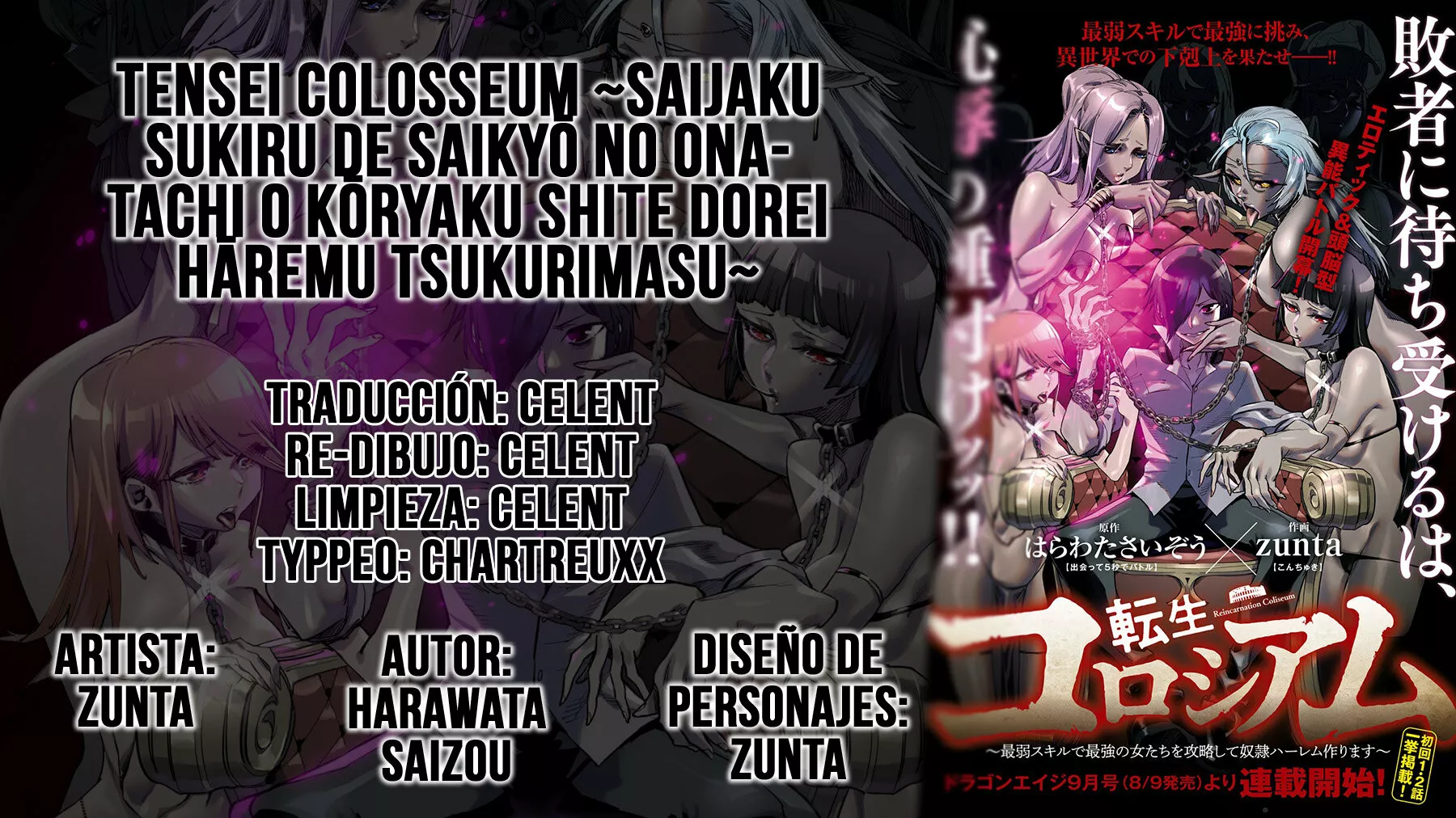 Página 31 del Manga