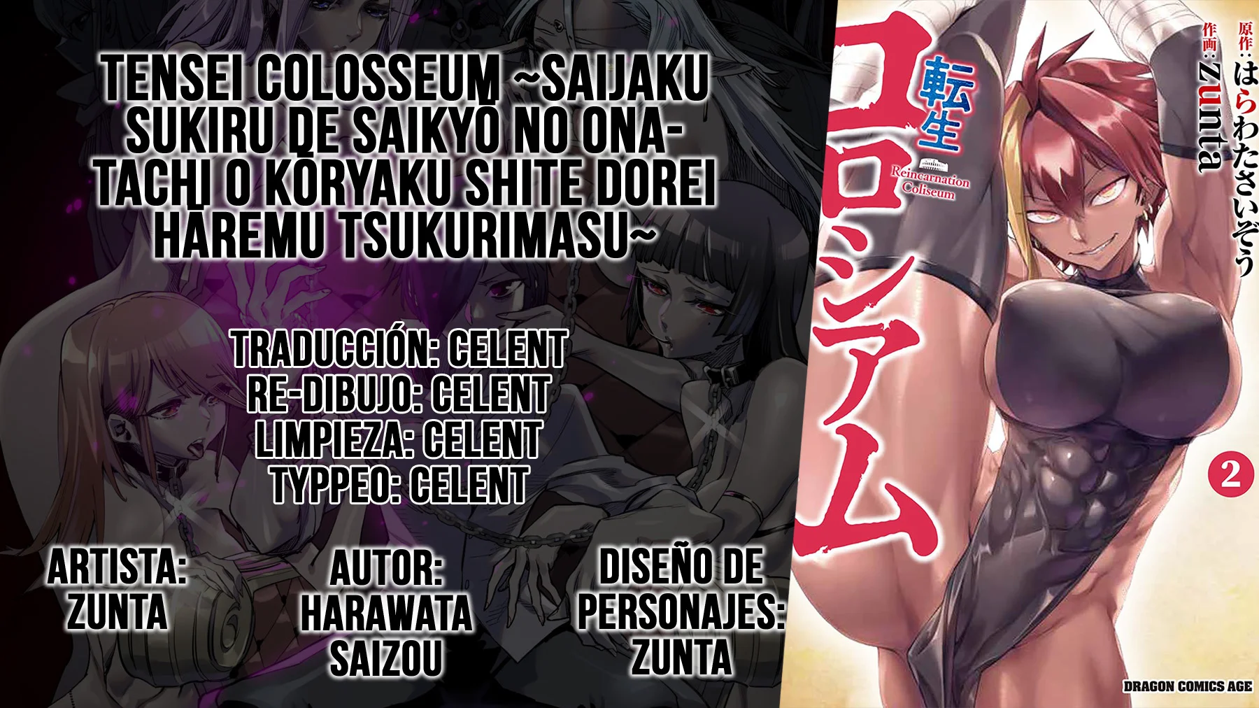 Página 12 del Manga