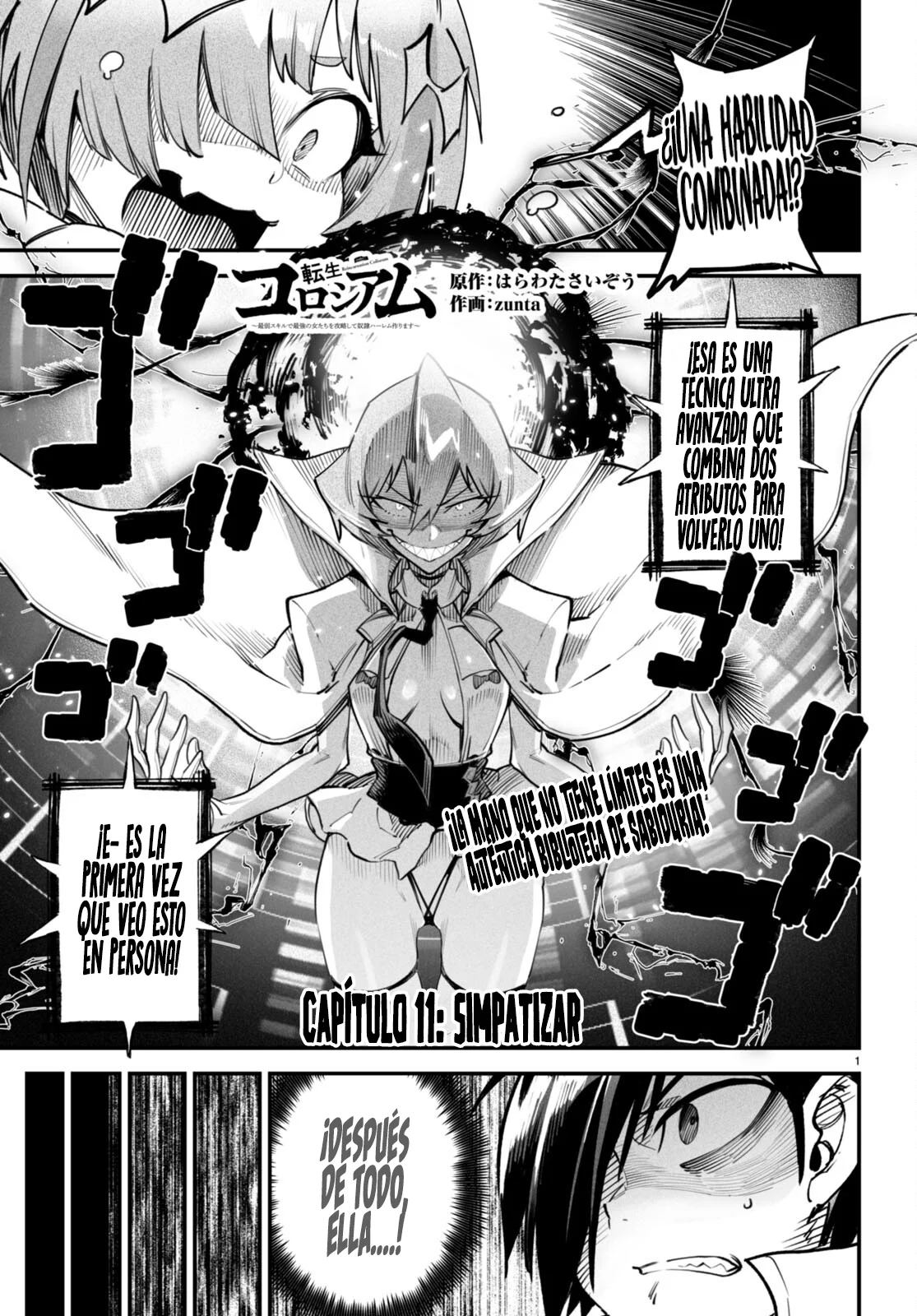 Página 3 del Manga