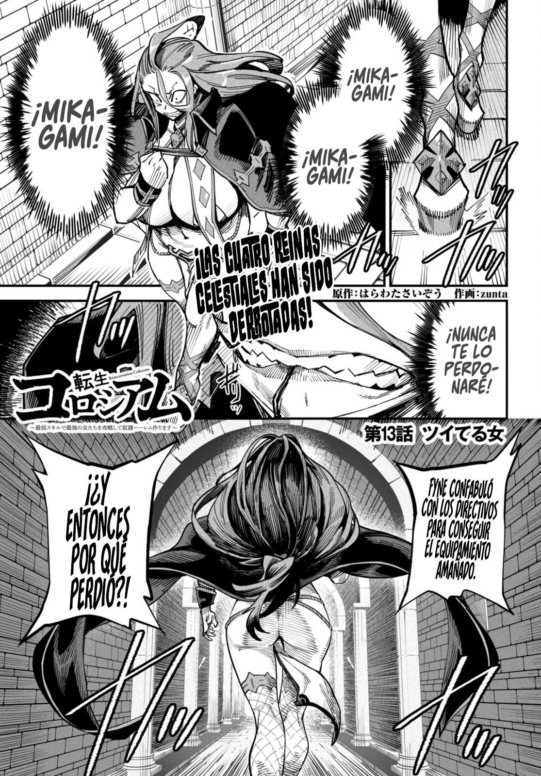 Página 2 del Manga