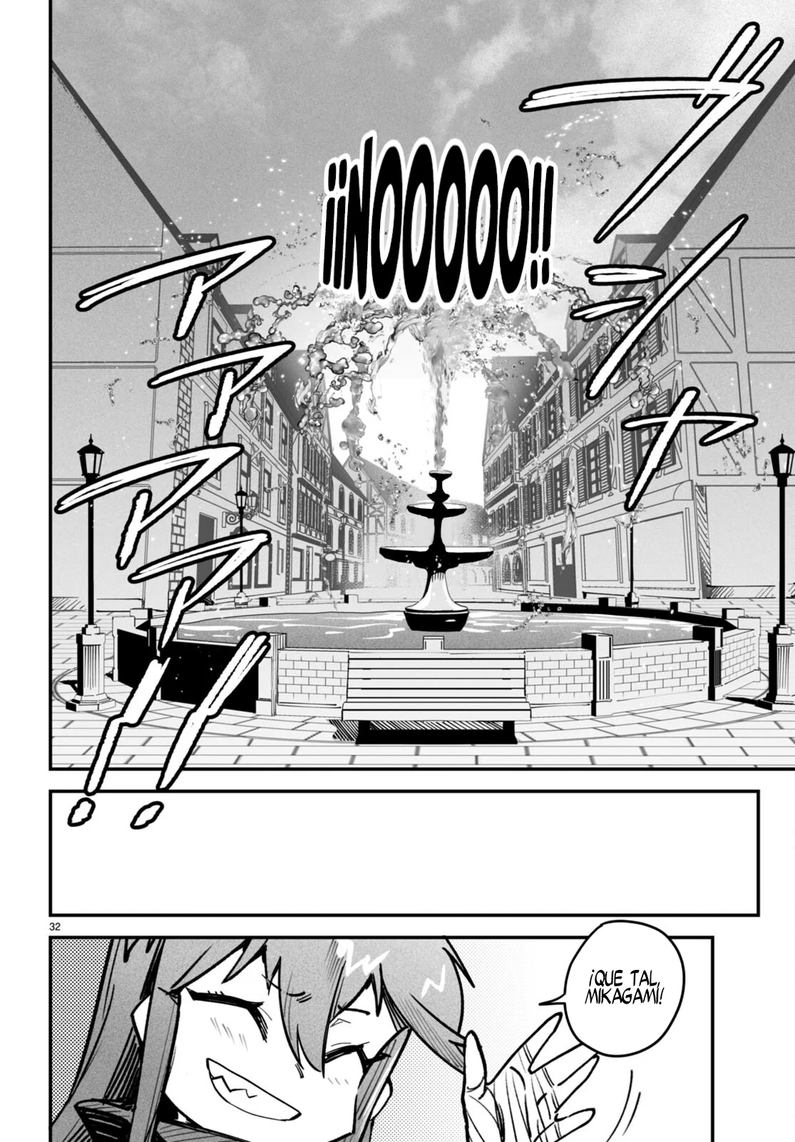 Página 33 del Manga