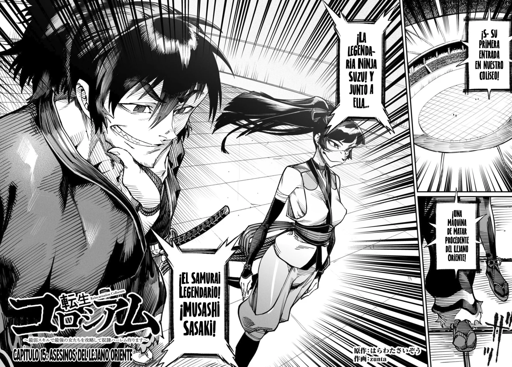 Página 3 del Manga