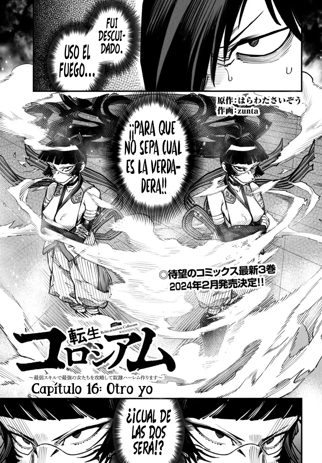 Página 3 del Manga