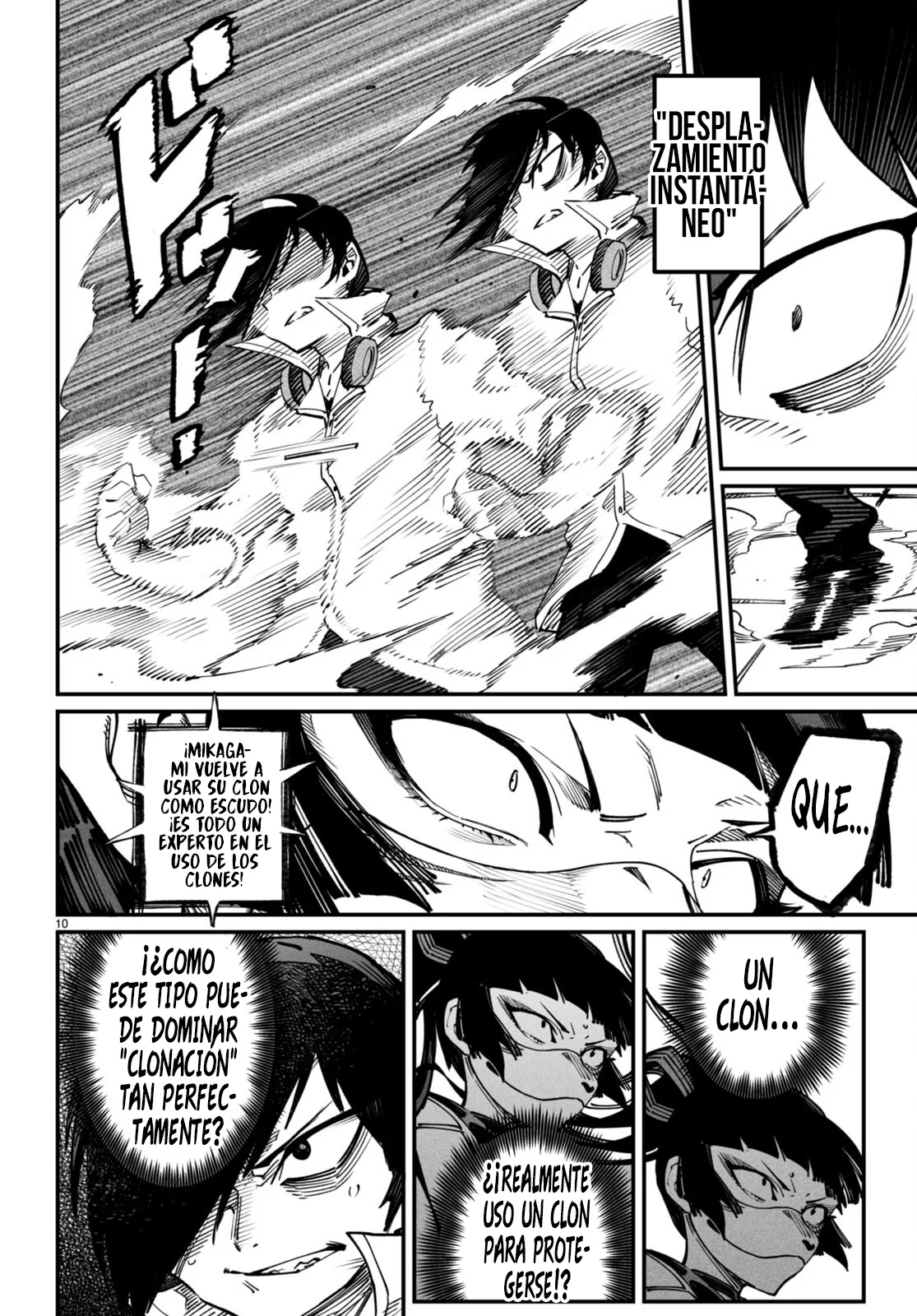 Página 12 del Manga