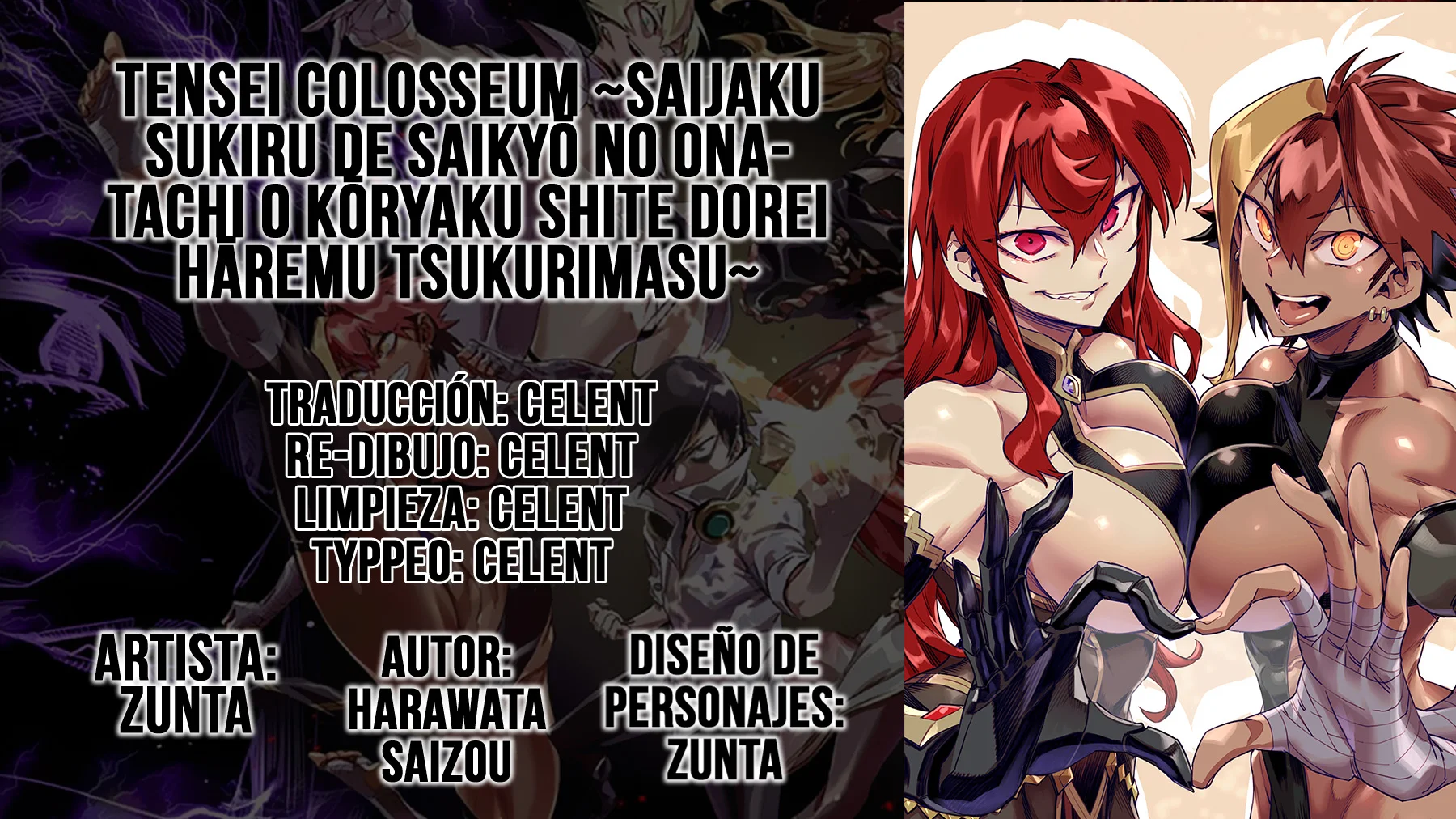 Página 1 del Manga