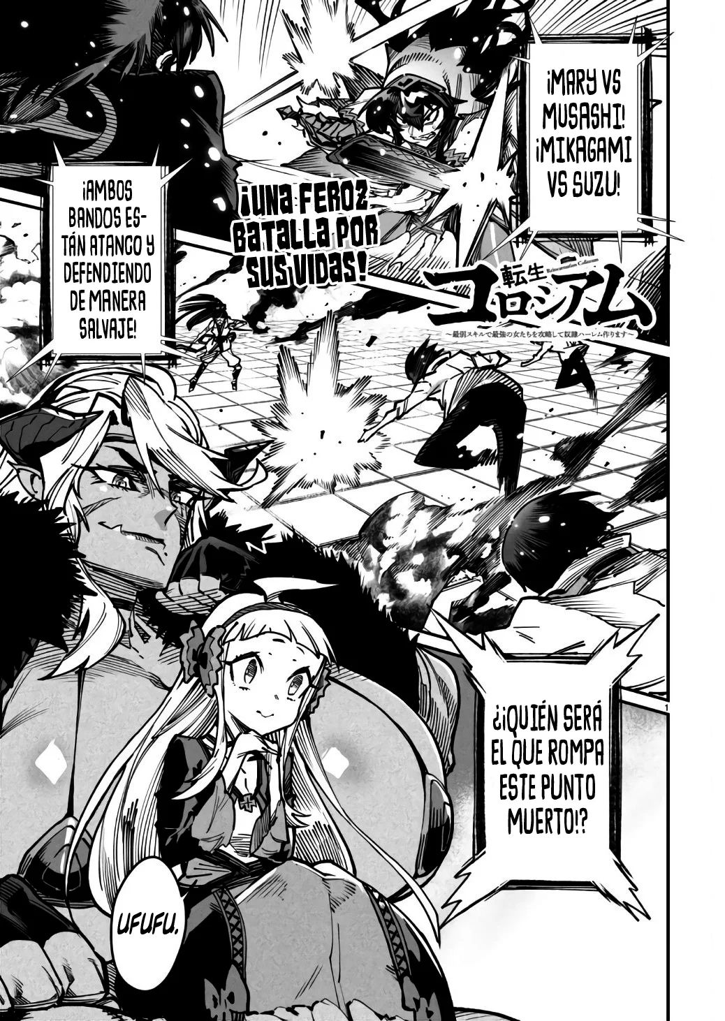 Página 3 del Manga
