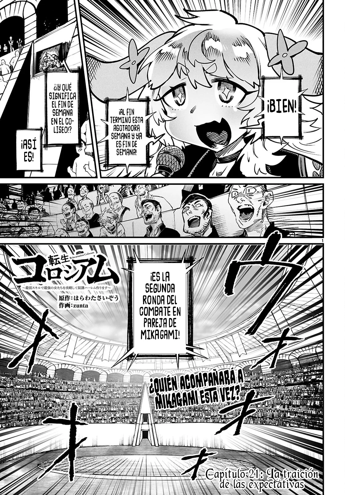Página 4 del Manga