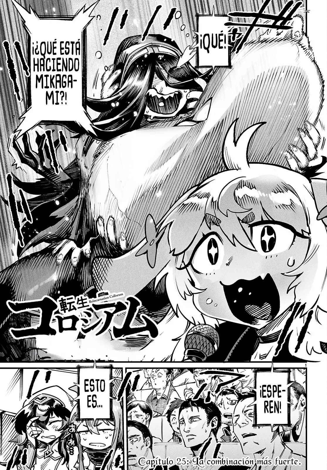 Página 5 del Manga