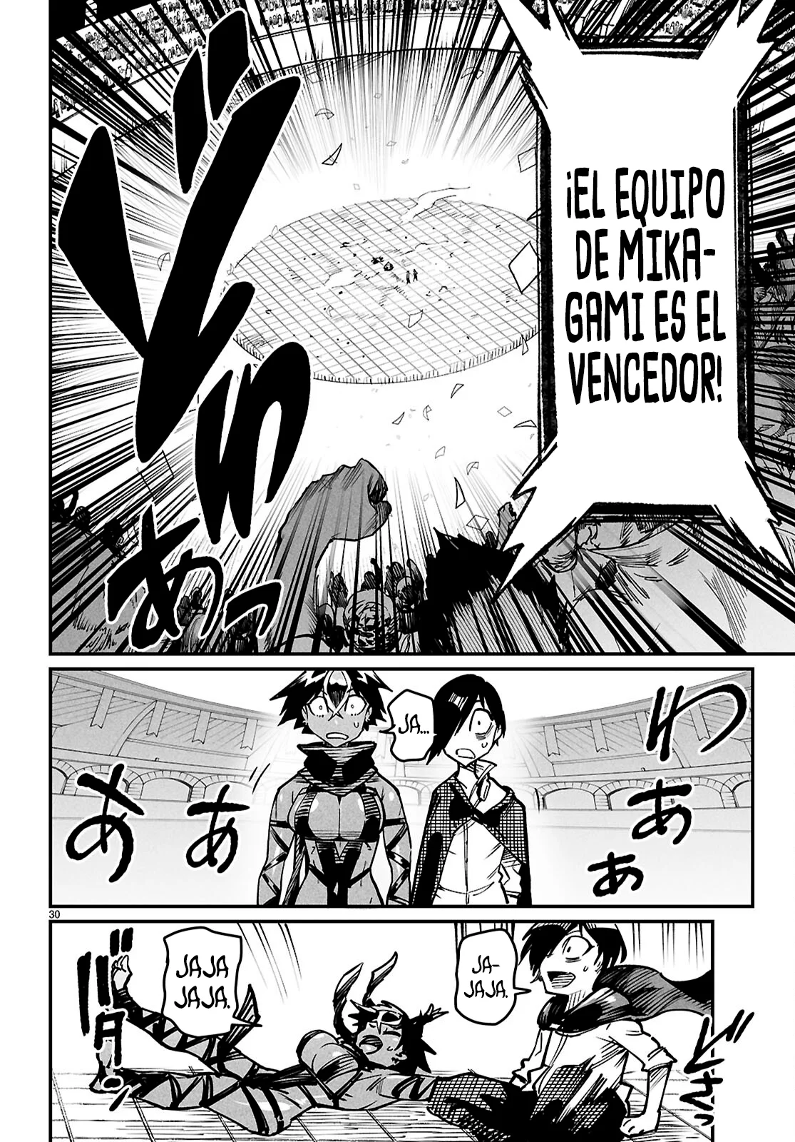 Página 31 del Manga