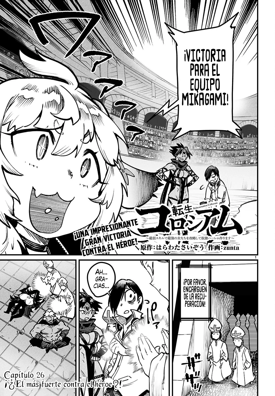 Página 5 del Manga