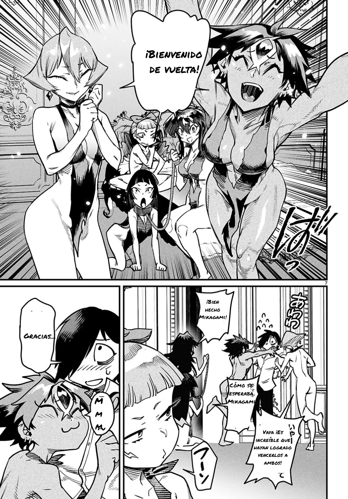 Página 8 del Manga